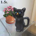 ジョーロ ねこのジョウロ ( ジョウロ じょうろ 如雨露 水挿し 散水 水やり 水さし おしゃれ ねこ 黒猫 観葉植物 ピッチャー 庭 ベランダ 園芸 ガーデン...