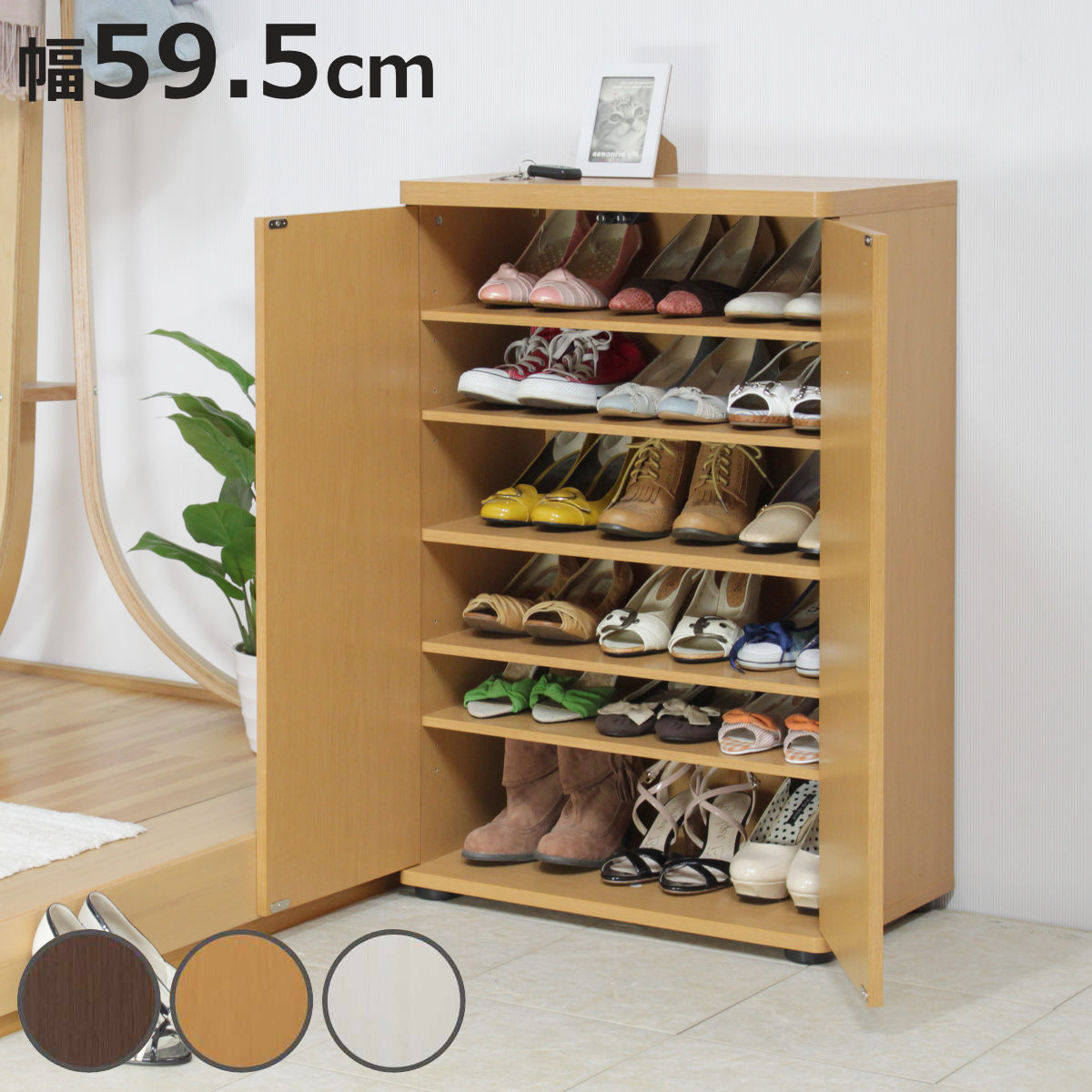 下駄箱 幅59.5cm 6段 可動式 木製 （ シューズボックス 収納棚 奥行34cm 靴箱 玄関収納 靴収納 靴 ラック スリム 玄関 リビング 可動棚 高さ調節可能 本棚 マンガ収納 棚 扉付き 中身が見えない キャビネット ）【3980円以上送料無料】