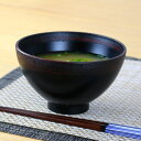 汁椀 600ml 日本製 渕布目 曙 ( 食洗機対応 電子レンジ対応 お椀 椀 味噌汁椀 吸物椀 軽い 割れにくい 味噌汁 スープ お吸い物 吸物 山中漆器 プ...