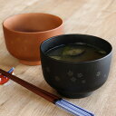 どんぶり 木目 桜 600ml ミニどんぶり ( 食洗機対応 電子レンジ対応 丼ぶり 丼 ミニ丼 軽い 割れにくい 豚汁 小どんぶり うどん そば 蕎麦 親子丼...