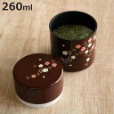 茶筒 溜 花さくら 260ml 漆器 日本製 ( お茶容器 茶葉容器 保存容器 和風 プラスチック ストッカー 茶葉入れ 茶缶 茶葉保存 茶葉用 茶葉 容器 山...