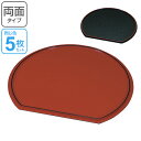 お盆 トレー 半月皿 両面タイプ 黒渕朱 漆器 和菓子 皿 食器 日本製 同色5枚セット ( 送料無料 プレート 和食器 菓子皿 和風 山中塗 プラスチック 黒 赤 両面 半月盆 トレイ ) 【3980円以上送料無料】