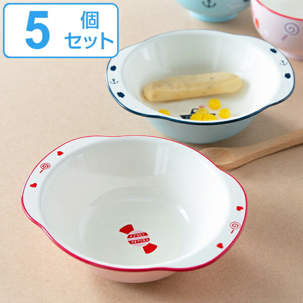 ボウル 15cm Lovely Kids 合成漆器 食器 日本製 同色5個セット （ 小鉢 食洗機対 ...