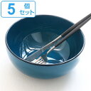 どんぶり 19cm 藍彩 プラスチック 麺鉢 皿 食器 山中塗り 日本製 同色5個セット ( 送料無料 食洗機対応 電子レンジ対応 大鉢 煮物鉢 ボウル ラーメ...