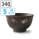 汁椀 340ml 中 小梅紋 抗菌 木目 食器 和食器 お椀 プラスチック 日本製 同色5個セット ( 食洗機対応 電子レンジ対応 お碗 汁碗 ボウル 椀 鉢 ...