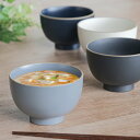 汁椀 370ml エッジライン ( 食洗機対応 電子レンジ対応 お碗 ボウル 椀 スープボウル サラダボウル シリアルボウル 鉢 軽い 割れにくい ウレタン塗装...