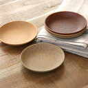 プレート S 15.5cm WOODY CRAFT ( 食洗機対応 電子レンジ対応 皿 取り皿 中皿 丸 木目調 プラスチック食器 取皿 デザート ケーキ 日本...