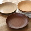 プレート L 23.5cm WOODY CRAFT ( 食洗機対応 電子レンジ対応 皿 中皿 丸 木目調 プラスチック食器 パスタ皿 深皿 日本製 子供 キッズ...