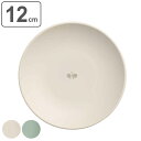 プレート S 12cm YOROKOBI プラスチック ( 食洗器対応 電子レンジ対応 小皿 皿 日本製 プラスチック製 抗菌塗装 軽い 割れにくい 薬味 醤油...