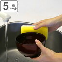 どんぶり 13cm クリーンコート レッド 赤溜 プラスチック 5個セット ( 食洗機対応皿 電子レンジ対応 丼ぶり 丼 麺鉢 鉢 お椀 椀 軽い 割れにくい ...
