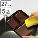 プレート レクタングル 26.5cm クリーンコート レッド 赤溜 プラスチック 5枚セット ( 食洗機対応 電子レンジ対応 仕切り皿 大皿 お皿 軽い 割れに...