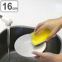 プレート 16cm クリーンコート ホワイト プラスチック （ 食洗機対応 電子レンジ対応 皿 中皿 取り皿 お皿 軽い 割れにくい パスタ 煮物 深め 煮込み料理 サラダ 白 おしゃれ プラスチック製 ） 【3980円以上送料無料】