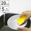 プレート 20cm クリーンコート ホワイト プラスチック 5枚セット ( 食洗機対応 電子レンジ対応 皿 中皿 深皿 お皿 軽い 割れにくい パスタ 煮物 深...