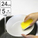 プレート 24cm クリーンコート ホワイト プラスチック 5枚セット ( 食洗機対応 電子レンジ対応 皿 中皿 カレー皿 パスタ皿 お皿 軽い 割れにくい パ...