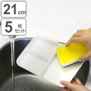 プレート レクタングル 21cm クリーンコート ホワイト プラスチック 5枚セット ( 食洗機対応 電子レンジ対応 仕切り皿 ランチプレート 角皿 お皿 軽い...
