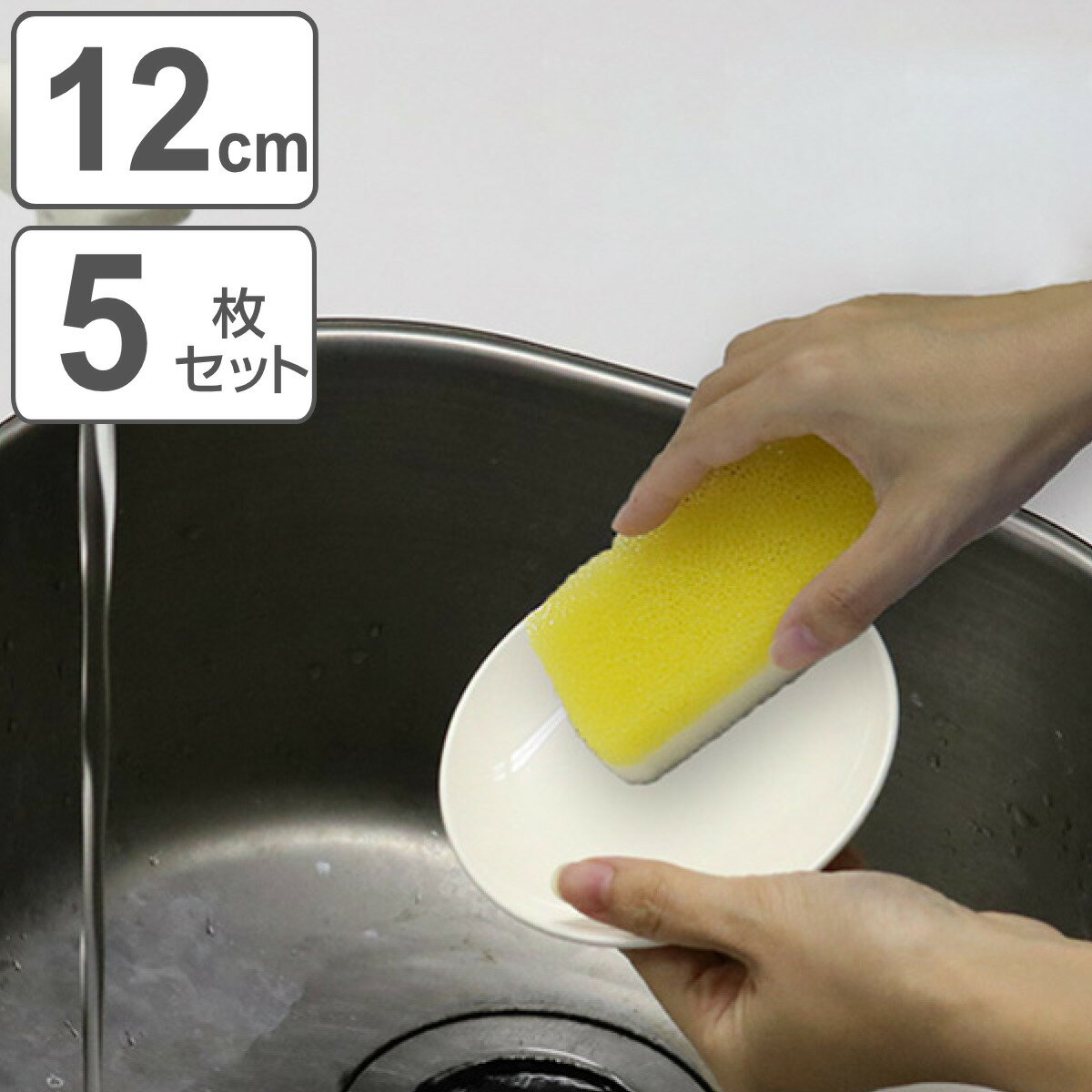 プレート 12cm クリーンコート ホワイト プラスチック 5枚セット （ 食洗機対応 電子レンジ対応 皿 小皿 取り皿 お皿 軽い 割れにくい おやつ おつまみ お菓子 取皿 白 おしゃれ プラスチック製 ） 【3980円以上送料無料】