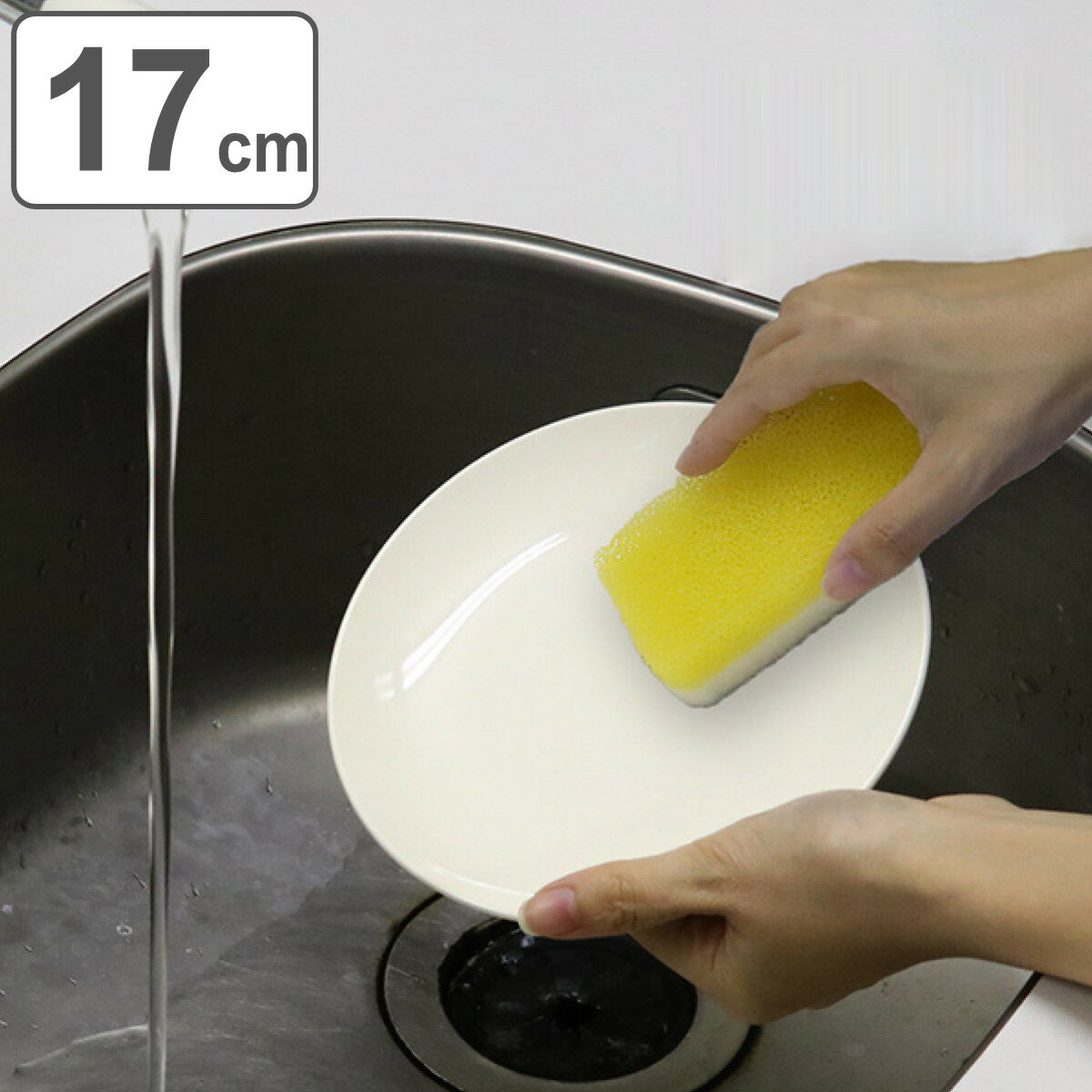 プレート 17cm クリーンコート ホワイト プラスチック （ 食洗機対応 電子レンジ対応 皿 中皿 パン皿 お皿 軽い 割れにくい パン 食パン トースト ケーキ皿 デザート 白 おしゃれ プラスチック製 ） 