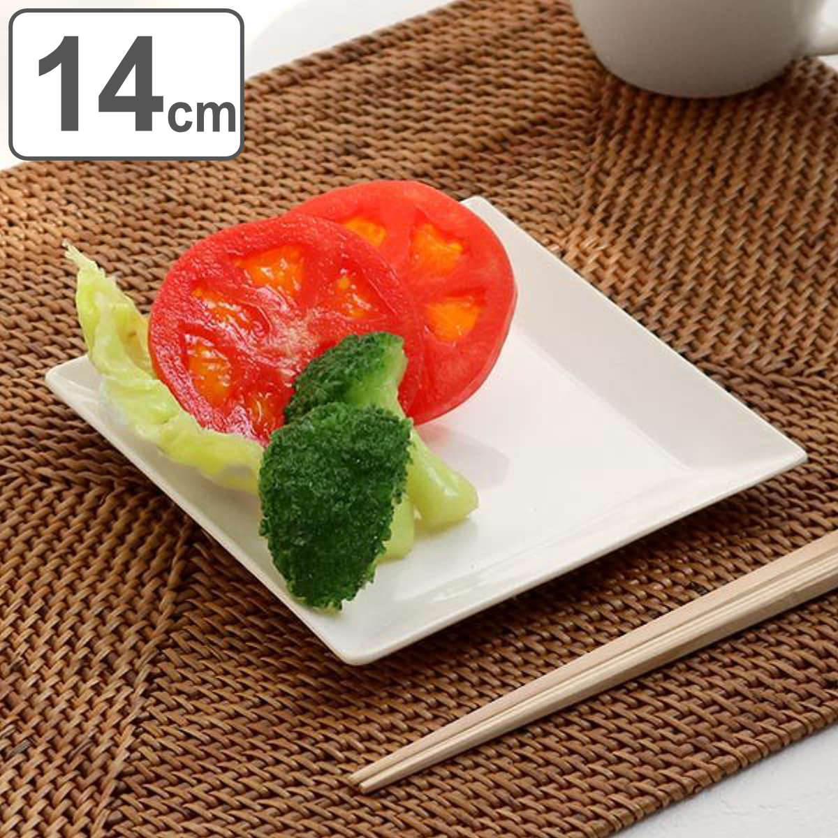 プレート スクエア 14cm クリーンコート ホワイト プラスチック ( 食洗機対応 電子レンジ対応 皿 小皿 取り皿 角皿 お皿 軽い 割れにくい おやつ お...