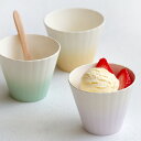 カップ 9cm フラワーカップ Shell プラスチック ( 食洗機対応 電子レンジ対応 コップ タンブラー 軽い 割れにくい アウトドア キャンプ ピクニック...