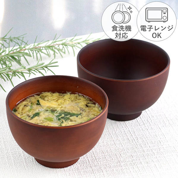 汁椀 370ml SEE プラスチック （ 食洗機対応 電子レンジ対応 お椀 碗 スープボウル 木製風 木目調 軽い 割れにくい うつわ おわん ボウル 味噌汁 スープ カフェ風 普段使い おしゃれ 日本製 ） 【3980円以上送料無料】