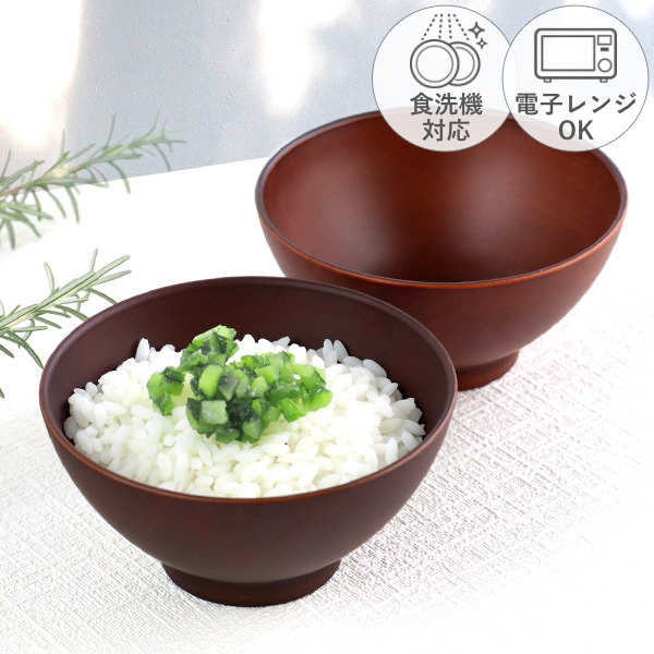 茶碗 12cm SEE プラスチック （ 食洗機対応 電子レンジ対応 茶わん ちゃわん 飯椀 木製風 木目調 軽い 割れにくい ラ…