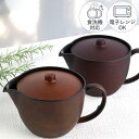 ティーポット 400ml SEE 茶こし付 プラスチック ( 食洗機対応 電子レンジ対応 急須 木製風 木目調 軽い 割れにくい 茶漉し付き ポット お茶用品 ...