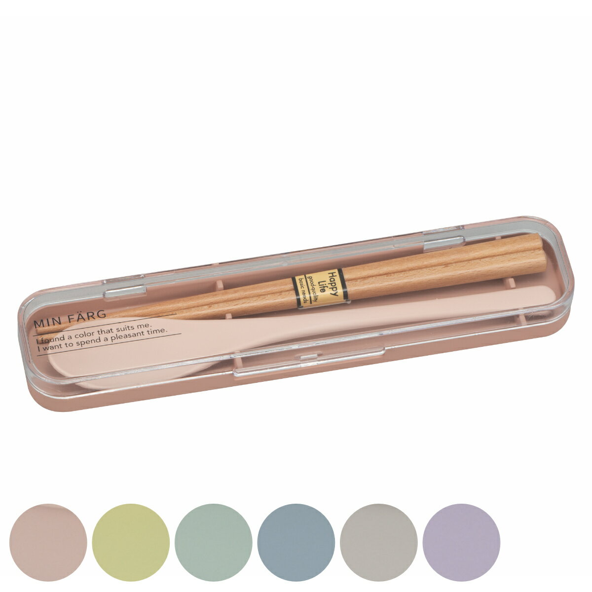 コンビセット 抗菌 箸 スプーン MIN FARG カトラリーセット ( お箸 スプーンセット 18センチ 抗菌加工 カトラリー 天然木 日本製 はし 箸&スプ...