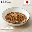 フードボウル Miya Wan 浅型 HORO 1350ml 犬 猫 食器 ( ペットボウル ペット用 餌皿 エサ皿 軽量 安心 安全 ホーロー風 シンプル ペ...
