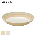 プレート 16cm S reuna 同色5枚セット ( 食洗機対応 電子レンジ対応 中皿 取り皿 軽い 割れにくい 子ども用食器 取皿 デザート おやつ ティータイム おしゃれ )【3980円以上送料無料】