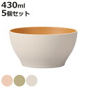 ボウル 12cm YAMAWARAU 同色5個セット ( 食洗機対応 電子レンジ対応 汁椀 お椀 椀 スープボウル 抗菌加工 軽い 割れにくい 持ち運び 子ども...