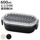 弁当箱 1段 600ml WAVE レクタングル ( お弁当箱 ランチボックス 食洗機対応 レンジ対応 一段 小判型 クリア 日本製 食洗機OK レンジOK お...