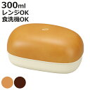 弁当箱 1段 300ml PUUN VARI おにぎりパンケース ( ランチボックス 食洗機対応 レンジ対応 一段 抗菌 ドーム型 日本製 食洗機OK レンジO...