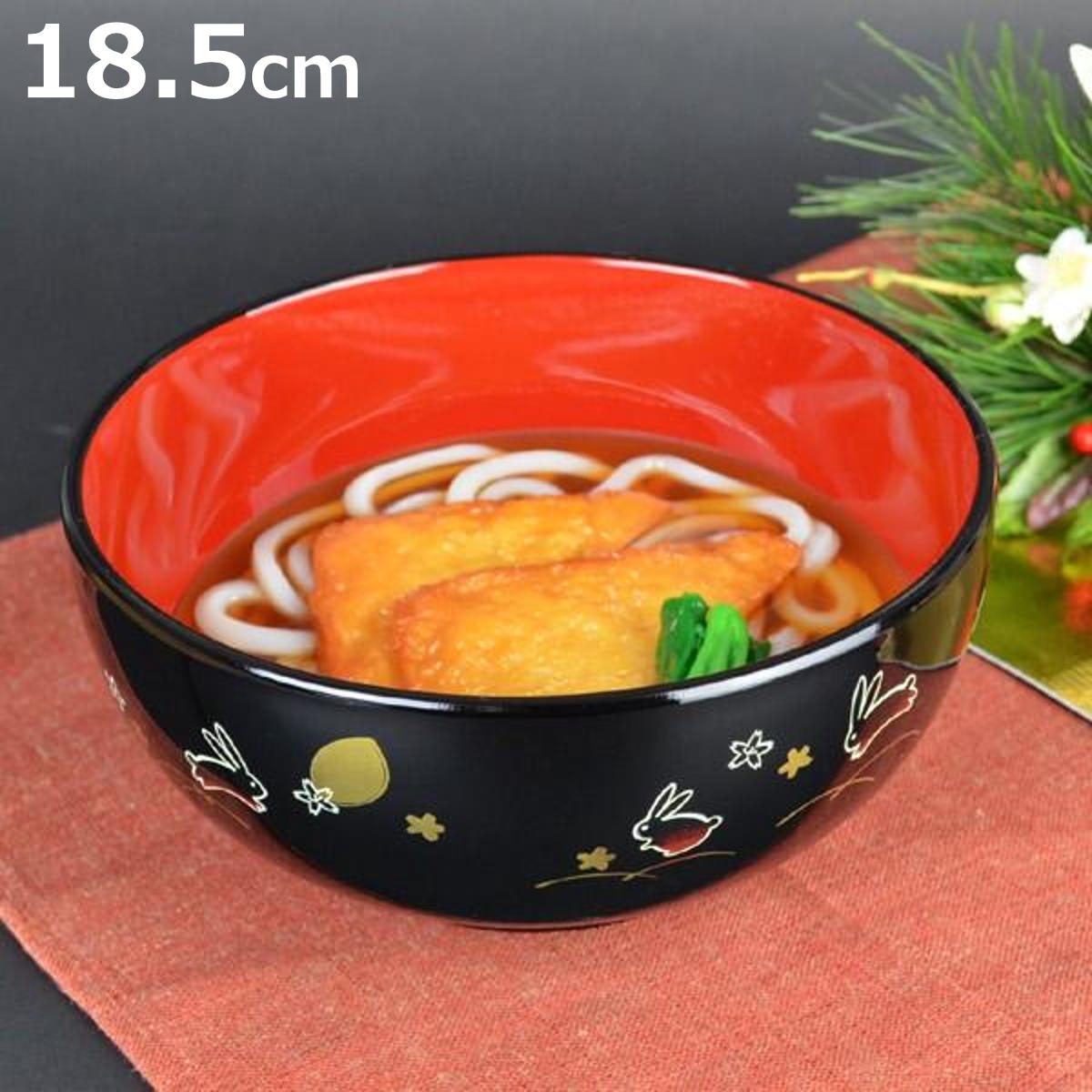麺どんぶり 黒 夢うさぎ 食洗機対応 プラスチック製 （ 和食器 麺どんぶり お碗 丼 木製風 お正 ...