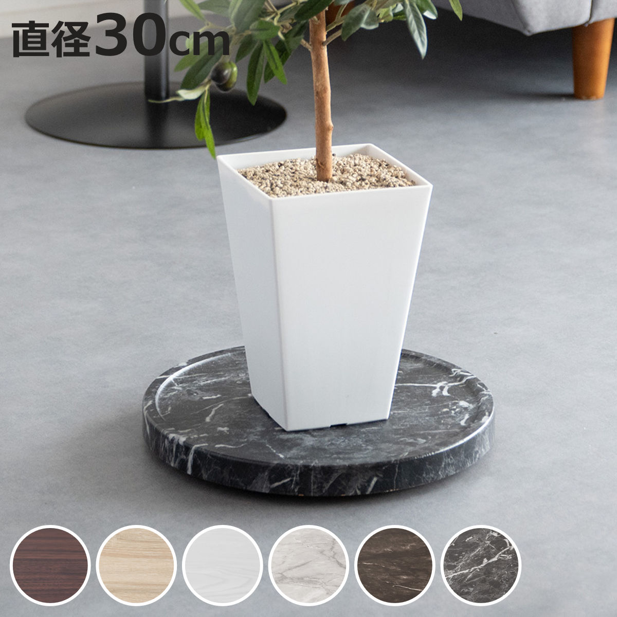 プランタースタンド Treno 直径30cm キャスター付き ( フラワースタンド プランター台 花台 鉢置き 鉢受けプレート キャスター 円形 移動 回転 3...