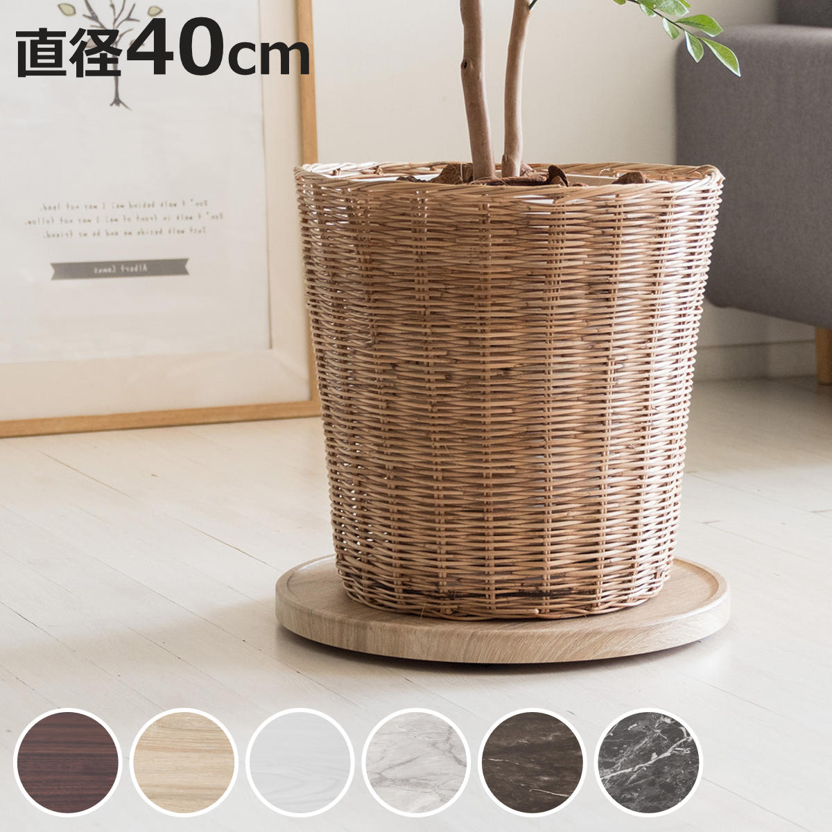 プランタースタンド Treno 直径40cm キャスター付き ( フラワースタンド プランター台 花台 鉢置き 鉢受けプレート キャスター 円形 移動 回転 3...