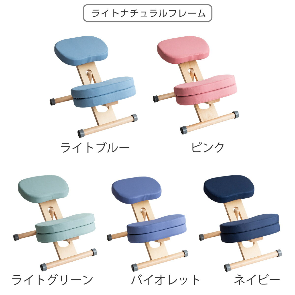 学習チェア 椅子 ライトナチュラルフレーム クッション付きプロポーションチェアキッズ ( 学習椅子 姿勢 高さ調節 キャスター付き 天然木 木製 カバー 洗える コンパクト 北欧 ナチュラル )【3980円以上送料無料】 [3]