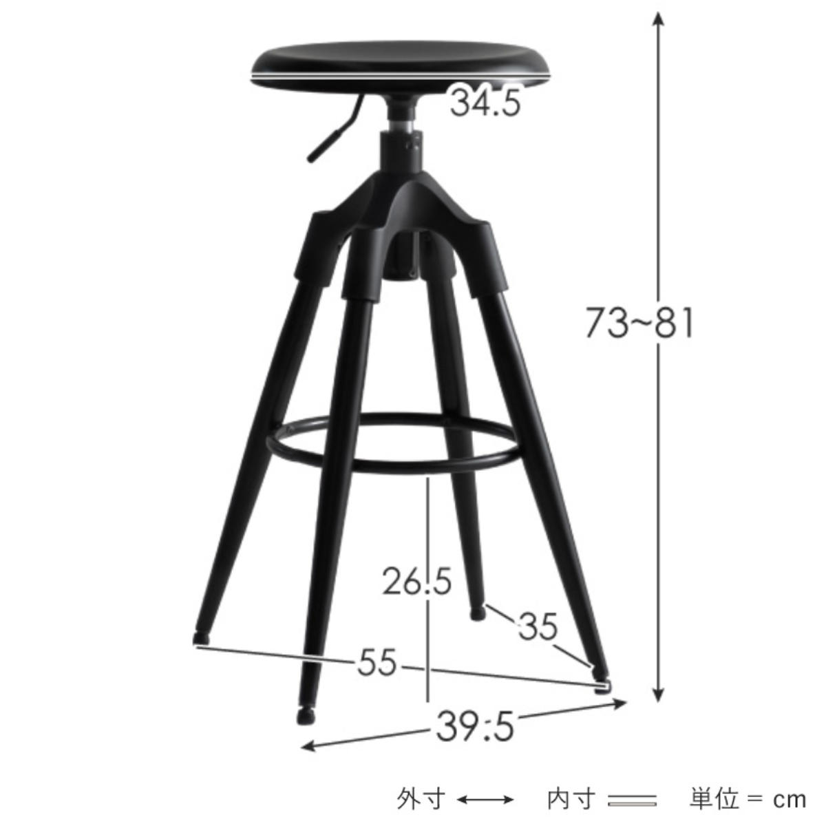 お弁当グッズのカラフルボックスのバーチェア 座面高73～81cm ハイタイプ 回転 昇降式 Ford Signature Studio （ カウンターチェア バー スツール チェア 椅子 高さ調節 スチール フットレスト 背もたれなし 頑丈 キッチン ダイニング リビング デスク カウンター ）【3980円以上送料無料】｜アングル3