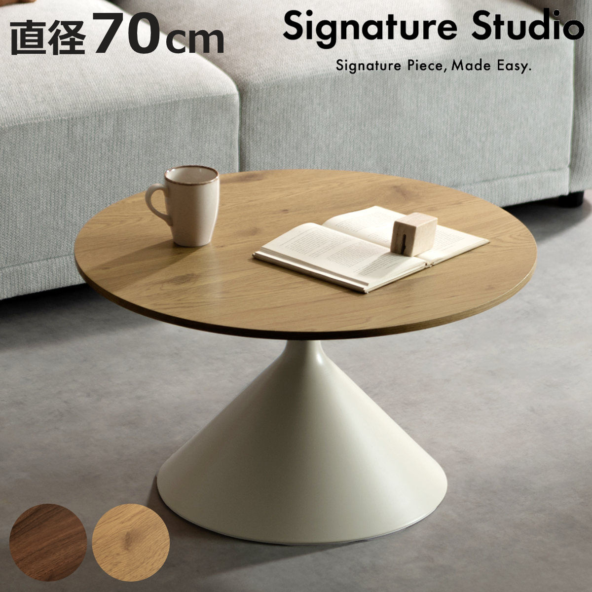 楽天市場】丸テーブル 60cm（ブランド宮武製作所）の通販