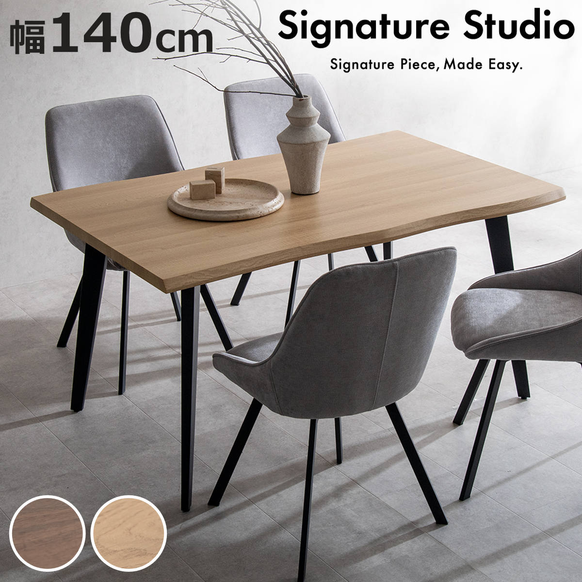 サイズ約 幅140×奥行90×高さ72（cm）重量約 28.8kg内容量1台材質MDF（プリント紙貼り）、スチール（粉体塗装）種類ブラウン、ナチュラル生産国中国製天板耐荷重約30kg組立状態お客様組立品梱包サイズ約 幅148.5×奥行95....