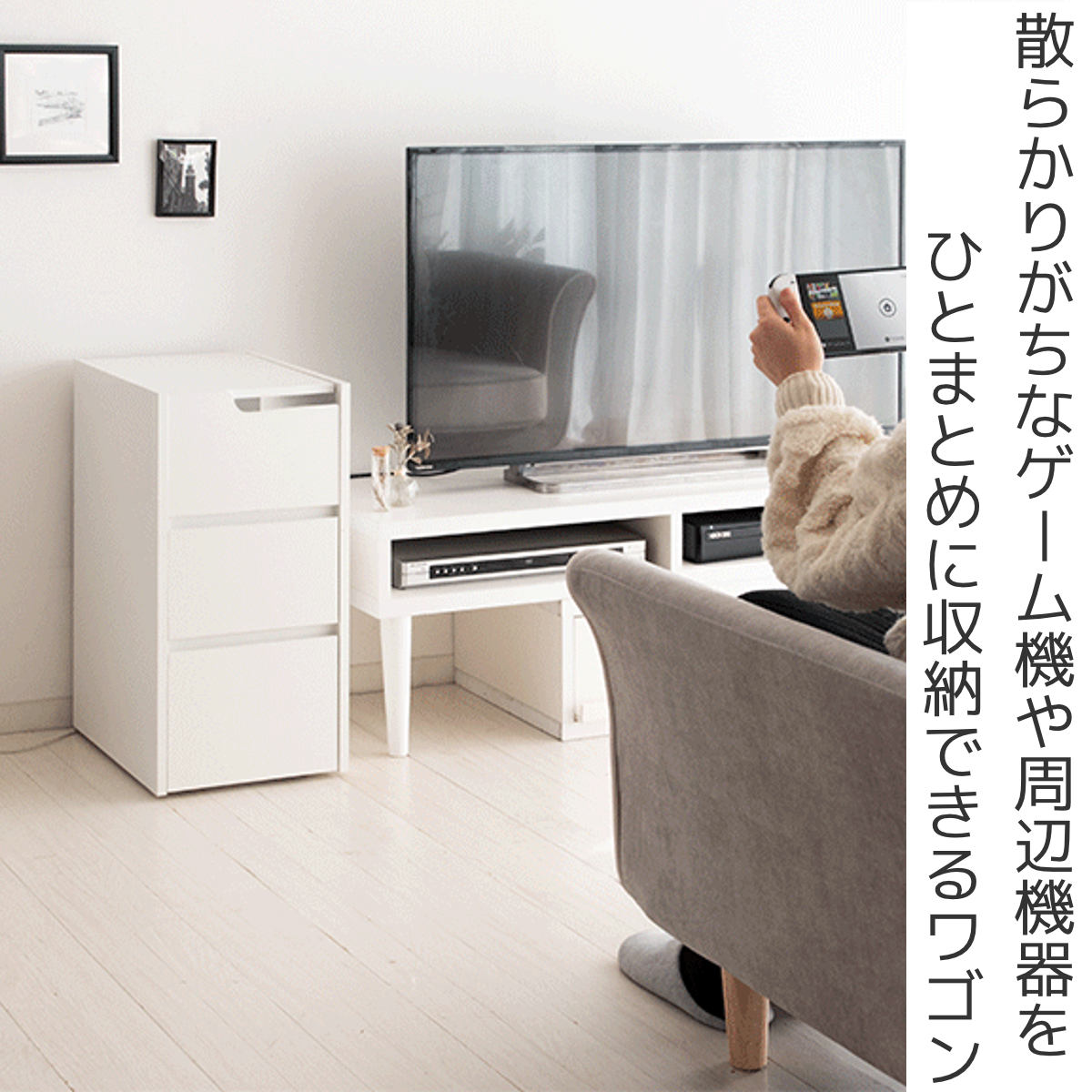 ゲーム機ワゴン 幅30cm REGABO 木目調 引き出し2段 キャスター付き （ ゲーム機ラック 棚 ラック ワゴン ゲーム機収納 ゲームラック Switch収納 Switch2対応 ゲーム収納 省スペース ブラウン ホワイト ナチュラル ）【3980円以上送料無料】 colorfulbox-10189180 お弁当グッズのカラフルボックス サンプル画像2