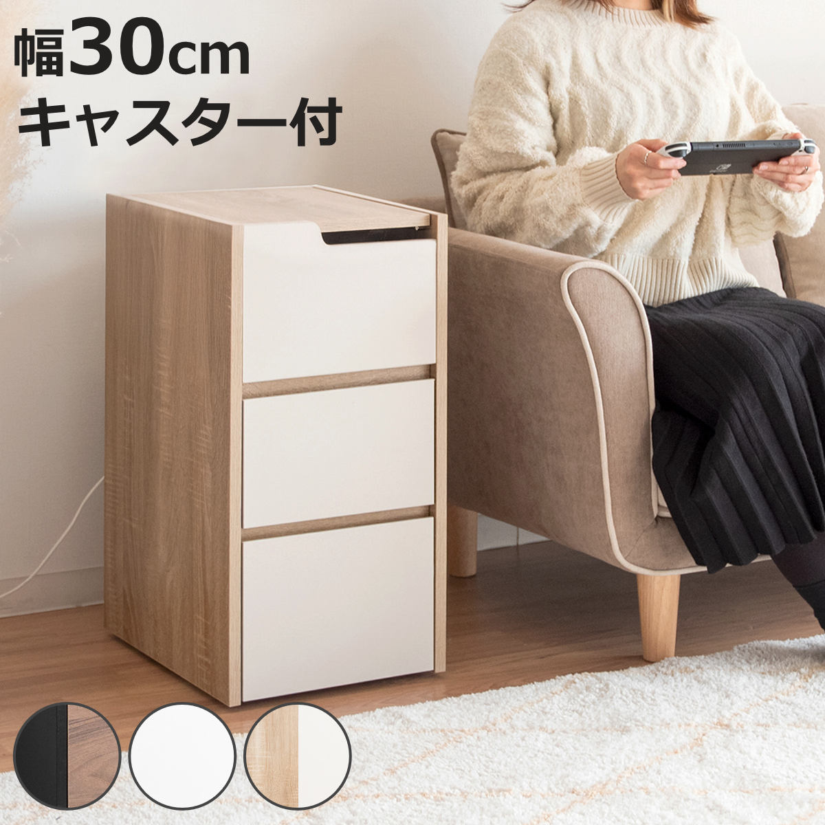 ゲーム機ワゴン 幅30cm REGABO 木目調 引き出し2段 キャスター付き （ ゲーム機ラック 棚 ラック ワゴン ゲーム機収納 ゲームラック Switch収納 Switch2対応 ゲーム収納 省スペース ブラウン ホワイト ナチュラル ）【3980円以上送料無料】