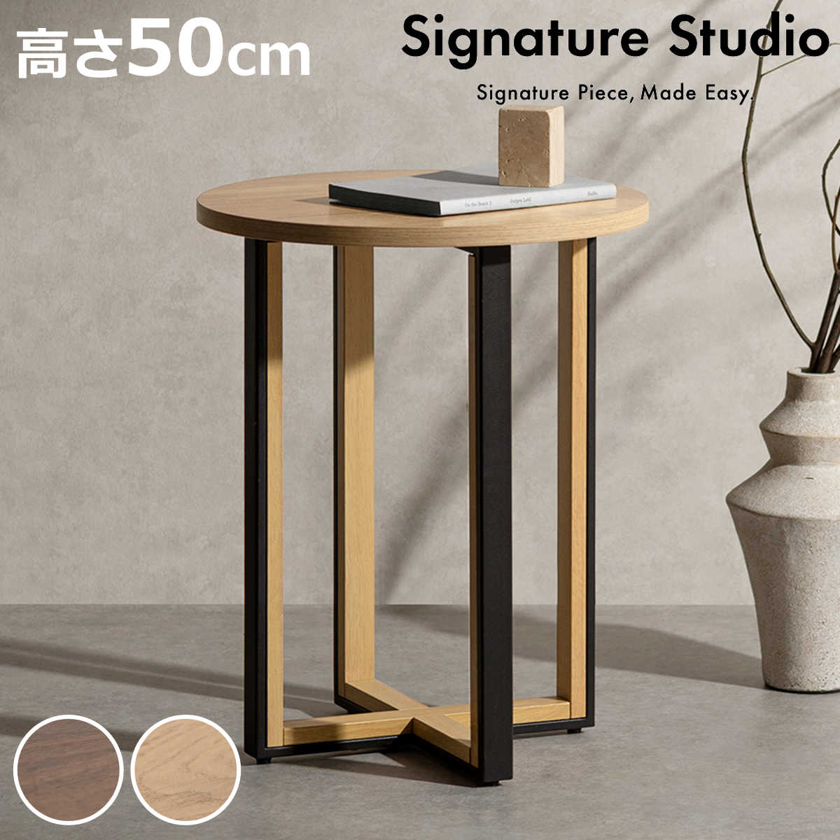 Night Tables - サイドテーブル 高さ50cm Roano Signature Studio （ ミニテーブル 直径40cm テーブル 丸テーブル ソファサイド ベッドサイド 水 キズ 強い メラミン天板 木目調 ナイトテーブル コーヒーテーブル カフェテーブル ベッドテーブル ）【3980円以上送料無料】