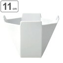 ボウル 11cm M.STYLE 和心 ハイボウル ワインクーラー 皿 食器 和食器 強化磁器 有田焼 日本製 ( 食洗機対応 電子レンジ対応 中鉢 角 スクエ...