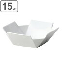 ボウル 15cm M.STYLE 和心 皿 食器 和食器 強化磁器 有田焼 日本製 ( 食洗機対応 電子レンジ対応 中鉢 角 スクエア 深皿 浅鉢 サラダボウル...