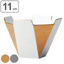 ボウル 11cm M.STYLE 和心 ハイボウル ワインクーラー 皿 食器 和食器 強化磁器 有田焼 日本製 ( 送料無料 中鉢 角 スクエア 深鉢 副菜 煮...