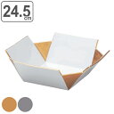 ボウル 24.5cm M.STYLE 和心 皿 食器 和食器 強化磁器 有田焼 日本製 ( 送料無料 大鉢 角 スクエア 深皿 浅鉢 サラダボウル パスタ メイ...