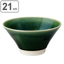 麺鉢 21cm ヌードルボウル M.STYLE 梁山 皿 食器 和食器 洋食器 磁器 美濃焼 日本製 ( 送料無料 食洗機対応 電子レンジ対応 大鉢 丸 ラウン...