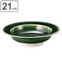 プレート 21cm リムクーププレート M.STYLE 梁山 スープ皿 食器 和食器 洋食器 磁器 美濃焼 日本製 ( 食洗機対応 電子レンジ対応 中皿 リム 深皿 クープ皿 丸皿 ボウル ラウンド リム皿 パスタ スープボウル おしゃれ 和モダン ) 【3980円以上送料無料】