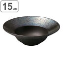ボウル 15cm 深リムボウル 隠れ窯 光悦 美濃焼 皿 食器 和食器 ストーンウェア 日本製 ( 食洗機対応 電子レンジ対応 中皿 丸 ラウンド クープ皿 深...