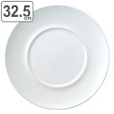 プレート 32.5cm M.STYLE スウィーツパレット 皿 食器 洋食器 磁器 美濃焼 日本製 ( 送料無料 食洗機対応 電子レンジ対応 大皿 丸 ラウンド...